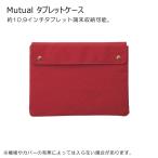 lihi тигр bMutual планшет кейс A-2621 терракота orange A-2621-4