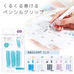 pnyu спираль мята ktsuwaRB033MT