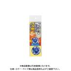 高森コーキ おしっこターゲットシール おに退治 TU-140N