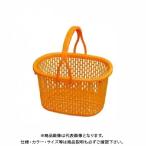 (送料別途)(直送品)安全興業 収穫かご2 (オレンジ) 15L 400×300×215mm (30入)