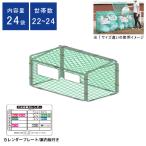  доставка отдельно . прямая поставка товар солнечный kaSANKAkalas.no. очень большой 1100L (. obi число 22~24) 1800×830×900 KDAL-1100