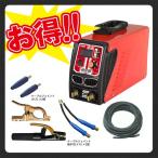 ケーブルセット付 日動工業 単相200V専用 160A デジタル表示タイプ 溶接機 BM2-160DA