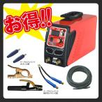 ケーブルセット付 日動工業 単相200V専用 180A デジタル表示タイプ 溶接機 BM2-180DA