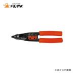 (送料220円 ポスト投函)フジ矢 FUJIYA 電工VAストリッパ