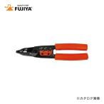 (送料220円 ポスト投函)フジ矢 FUJIYA 電工VAストリッパ 210mm FVA-1620