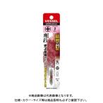 (送料200円 ポスト投函)ベッセル VESSEL 両頭 剛彩ビット No.GS142035（+2×35 1本）