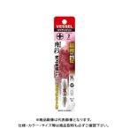 (送料200円 ポスト投函)ベッセル VESSEL 両頭 剛彩ビット No.GS142045（+2×45 1本）