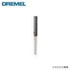 ドレメル DREMEL チェーンソー目立て用砥石(φ4.0mm) 453