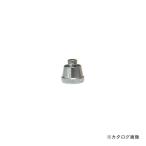 エアテックス エアブラシ ビューティーフォープラス（トリガーアクションタイプ）用替ノズルキャップ B4T-02-1