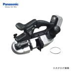 パナソニック Panasonic EZ45A5X-B バンドソー 本体のみ