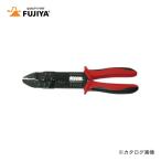 フジ矢 FUJIYA 万能電工ペンチ(絶縁端子・ファストン端子両用) 240mm FA105