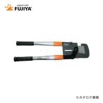 フジ矢 FUJIYA Mバーカッター 500mm FMC-500 (サマーセール)