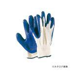 おたふく手袋 ゴム引き手袋 5P 青 ブルー #340