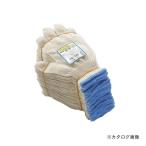 おたふく手袋 こどもてぶくろ 12双組 M G-637