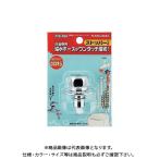 kak большой KAKUDAI стиральная машина для ниппель ( стопор есть ) 772-104