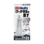 ホルツ Holts ウスヅケパテ・シルバー 40g シルバー車対応 MH133