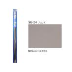  Asahi авторучка стекло для .. сиденье ширина 92cm× длина 2m bronze SG-24