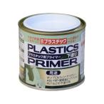 アサヒペン プラスチック用プライマー 1/5L クリヤアサヒペン プラスチック用プライマー 1/5L クリヤ