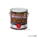 ペンキ、塗料