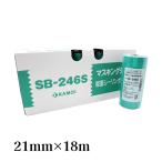 カモ井 KAMOI 粗面サイディングボード用マスキングテープ No.SB246S 21mm×18m 60巻入 #165683