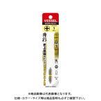 ベッセル VESSEL 両頭 剛彩ビット No.GS141035（+1×35 1本)