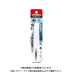 ベッセル VESSEL 両頭 剛彩ビット No.GS143035（+3×35 1本）