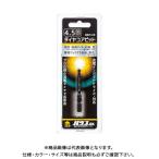 ハウスビーエム ハウスB.M 磁器タイル用ダイヤコアビット 4.5mm DCB-4.5