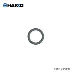 白光 HAKKO ピストンOリング P22A 801-103