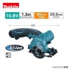 マキタ Makita 10.8V 充電式マルノコ フルセット HS300DW
