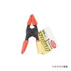 イチネンMTM(ミツトモ) スプリングクランプ 50mm 14396