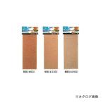 イチネンMTM(ミツトモ) サンディングペーパー 30103