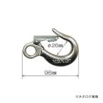 永木精機 バネ付フック 28-4 20551