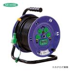 日動工業 100V 一般型ドラム 30m アース付 漏電保護付 NP-EB34