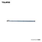 タジマツール Tajima 尺とり虫 2m3段 SHAK-20S