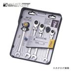 シグネット SIGNET 4PC スイベルギアレンチセット(mm) 34744