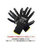 シグネット SIGNET 耐油ニトリル エアーグローブCOZY ブラック L 48992