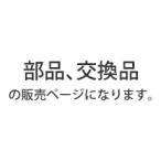 シンワ測定 部品 上皿 平皿タイプ上皿自動はかり200g~1kg兼用 70128