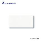 シンワ測定 スチールシート 10×20cm0.2cm厚 粘着剤付 2枚入 72200