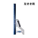 送料別途 直送品 シンワ測定 丸ノコ