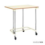 直送品 サカエ SAKAE 収納式作業台 NST-906PI