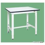 直送品 サカエ SAKAE 軽量高さ調整作業台(パールホワイト) TKK-097W