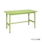 直送品 サカエ SAKAE 低床用軽量高さ調整作業台TKK4タイプ TKK4-097S