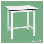 直送品 サカエ SAKAE 軽量高さ調整作業台(パールホワイト) TKK8-097LW