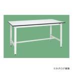 直送品 サカエ SAKAE 軽量高さ調整作業台(パールホワイト) TKK8-189LW