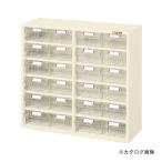 (送料別途)(直送品)サカエ SAKAE ピックケース L7-24W