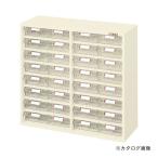 (送料別途)(直送品)サカエ SAKAE ピックケース L5-32W