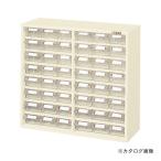 (送料別途)(直送品)サカエ SAKAE ピックケース L4-48W