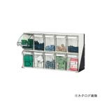 (送料別途)(直送品)サカエ SAKAE カセットシリーズ・卓上タイプ CTK-10GL