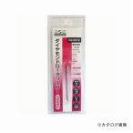 三共 H&H ダイヤモンド ロータリーバー G3-0410