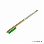 三共 竹ブラシ(ナイロン)グリーン 直 HB-N4